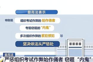 Haynes：福克斯曾拒国王2年1.07亿合同 他想进最佳阵拿4年2.45亿